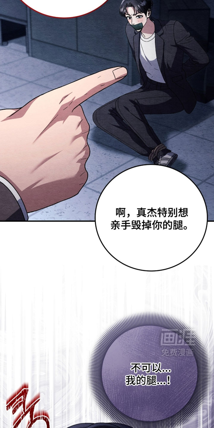 第159话23