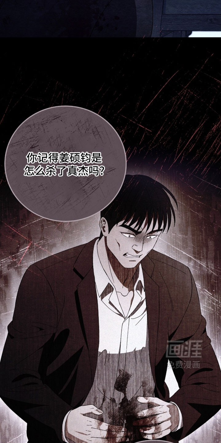 第159话14