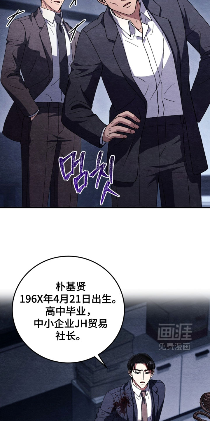 第159话32