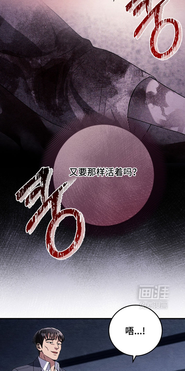 第159话26