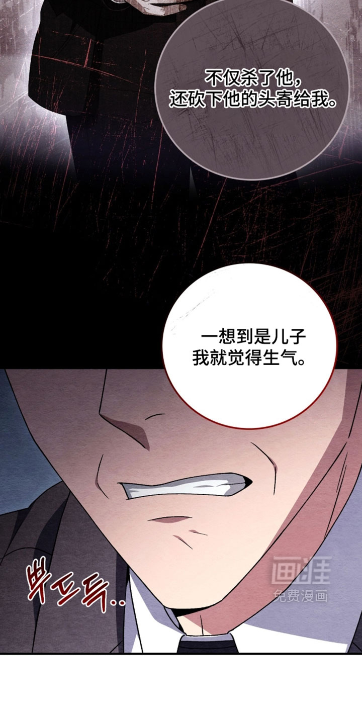第159话15