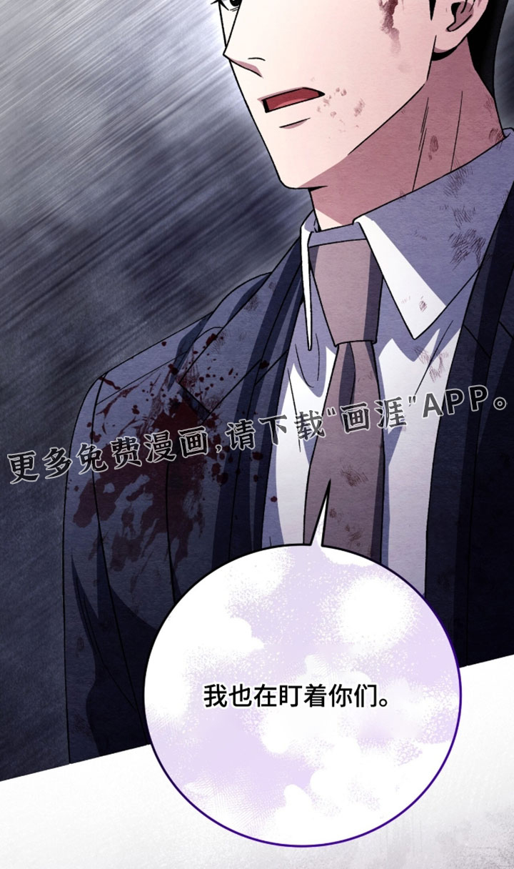 第159话35