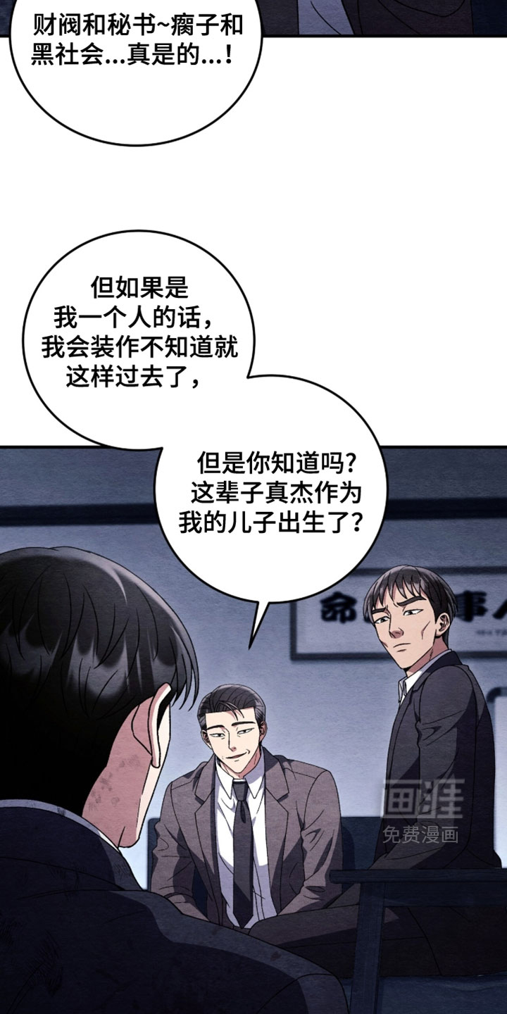 第159话13