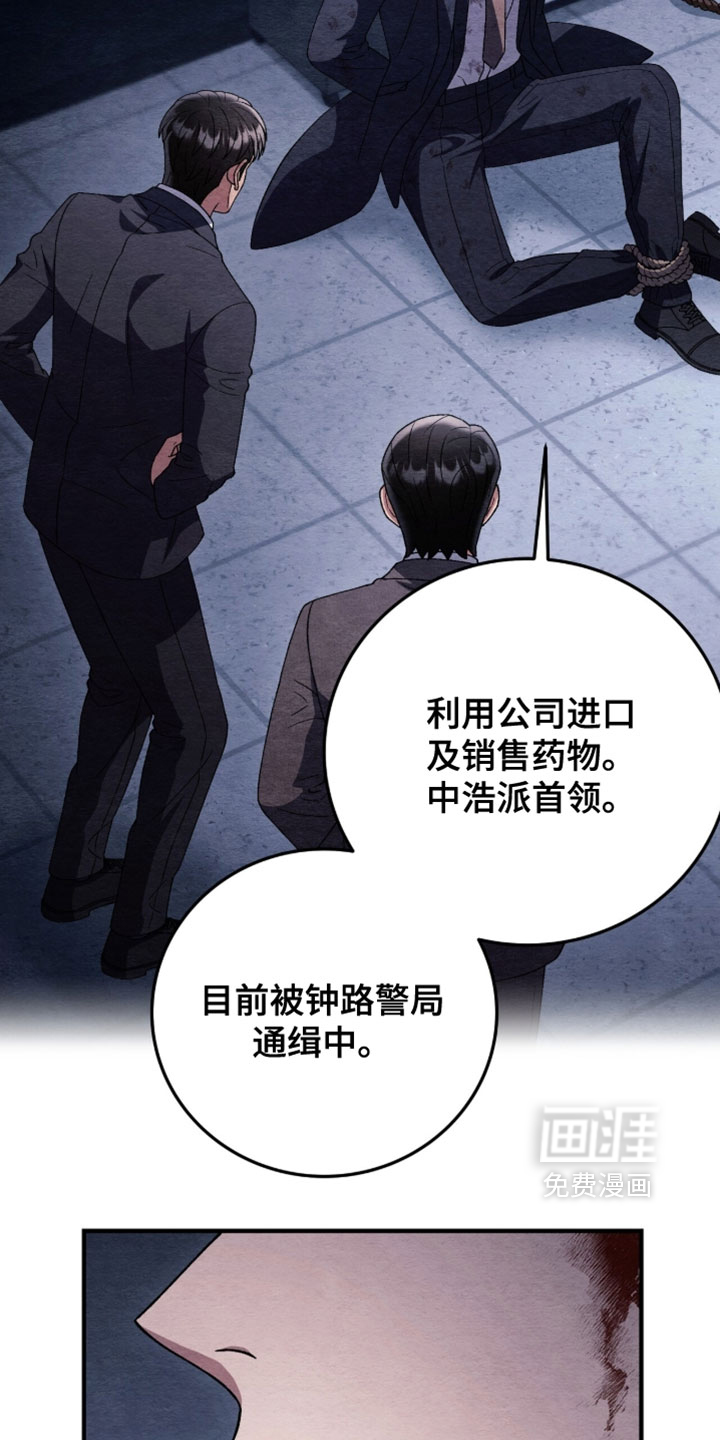 第159话33