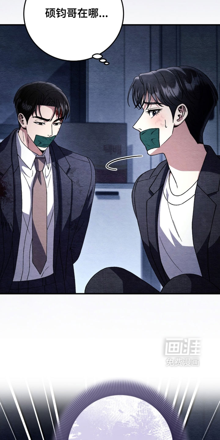 第159话6