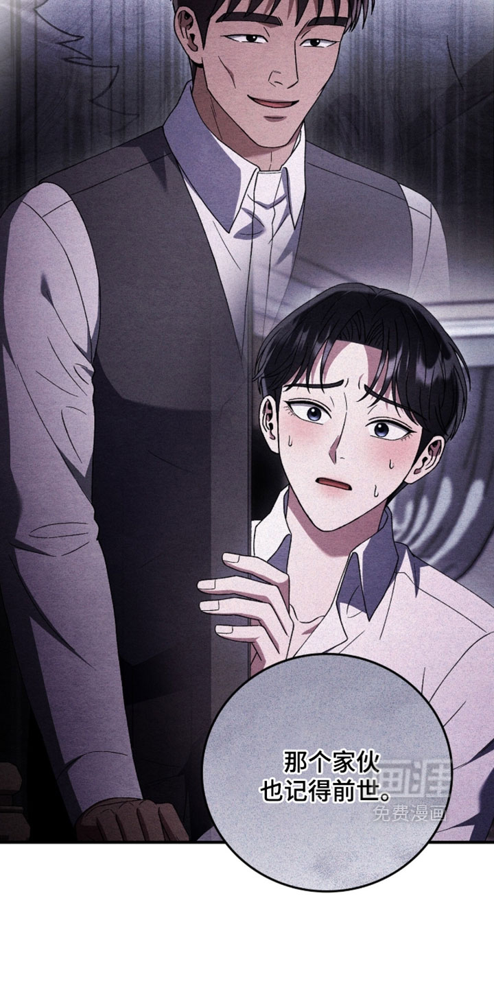 第159话19