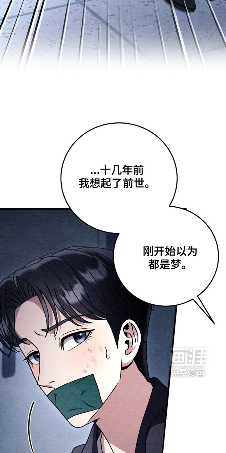 第159话8