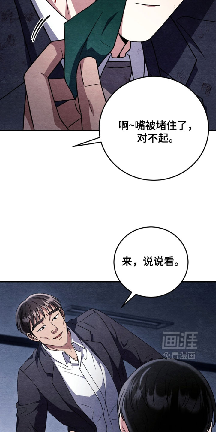 第159话29