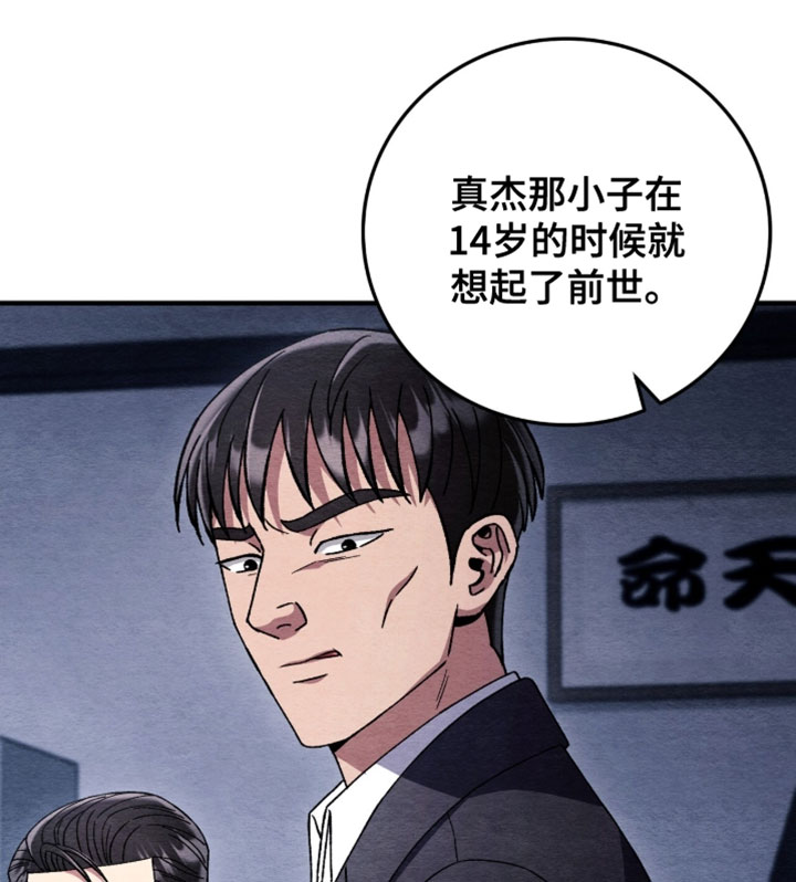 第159话16