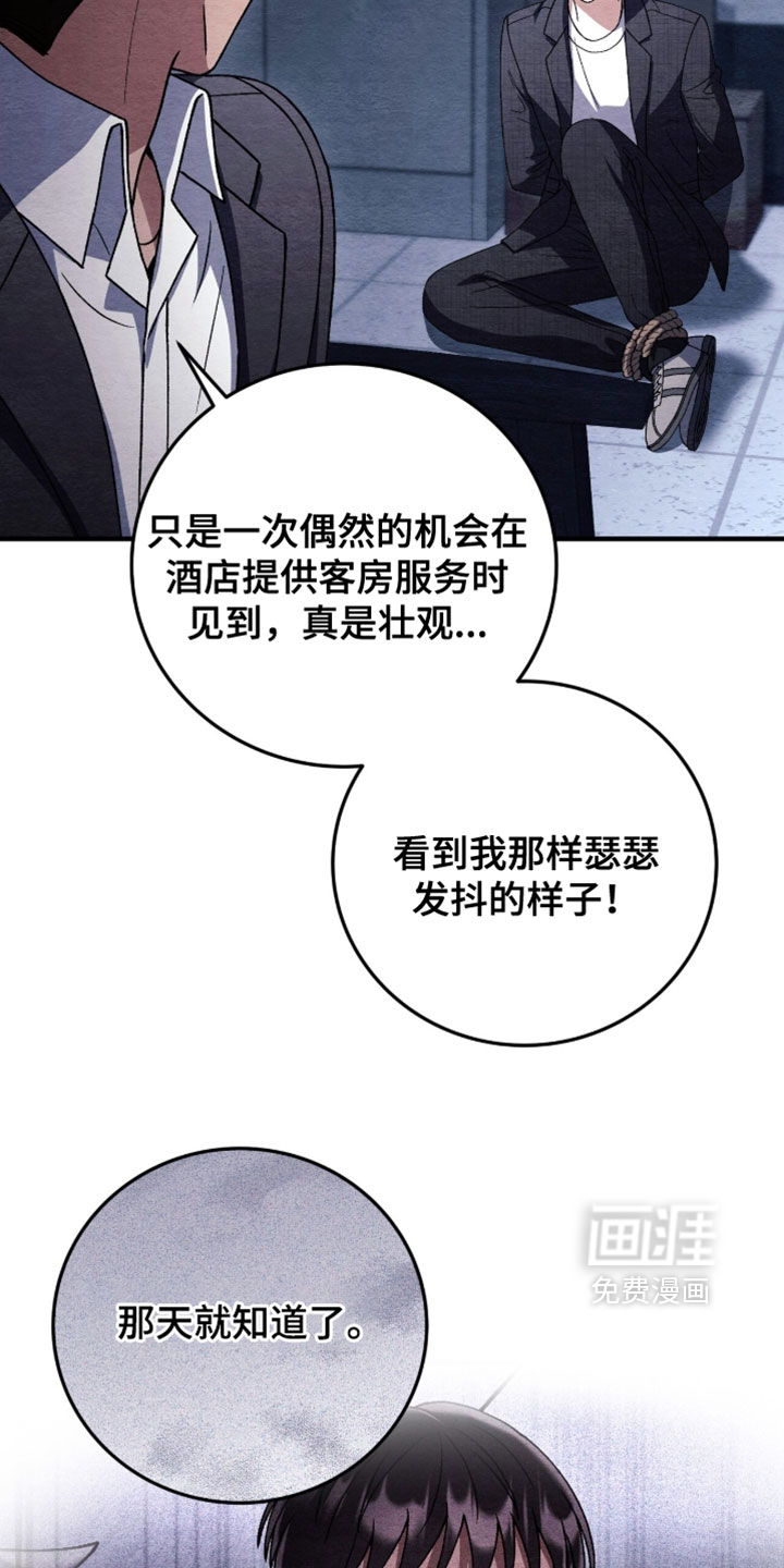 第159话18