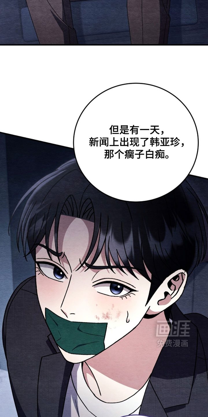 第159话10