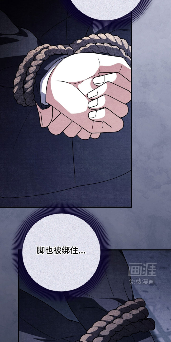 第159话3