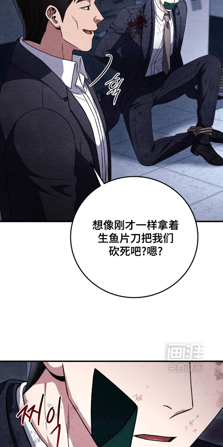第159话28
