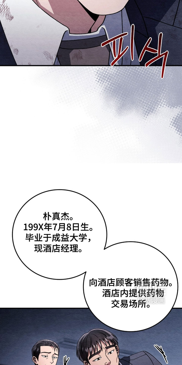 第159话31
