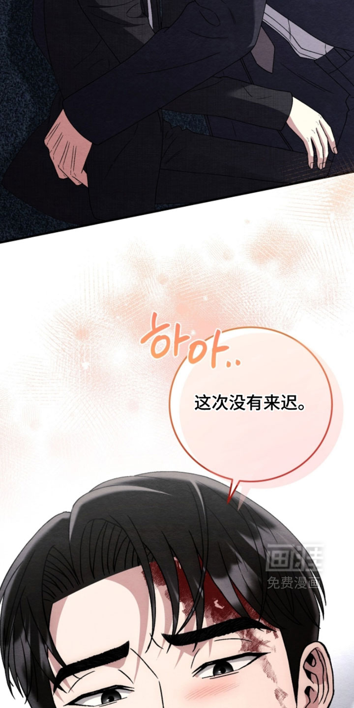 第157话3