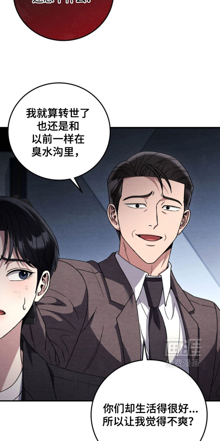 第157话35