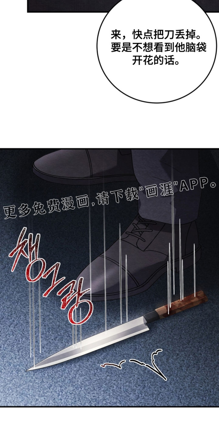第157话37