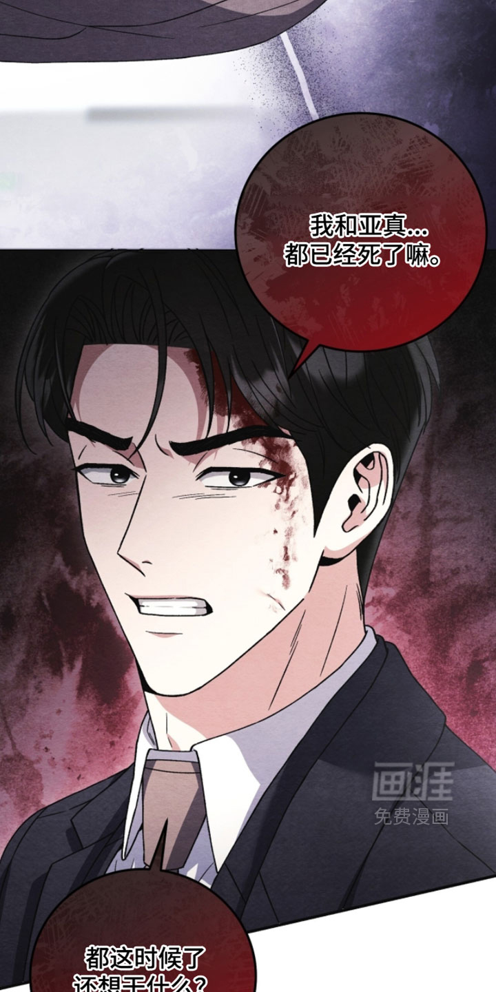 第157话34