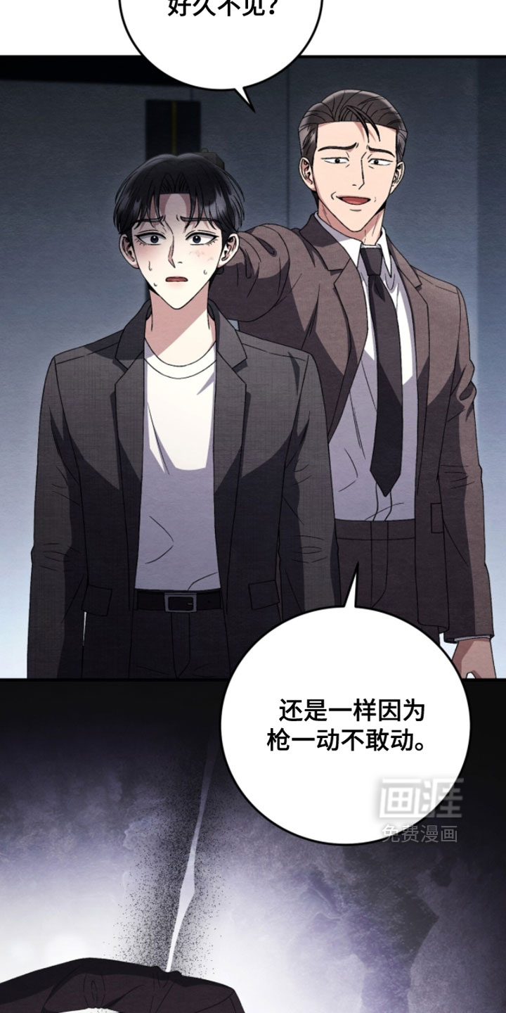 第157话32