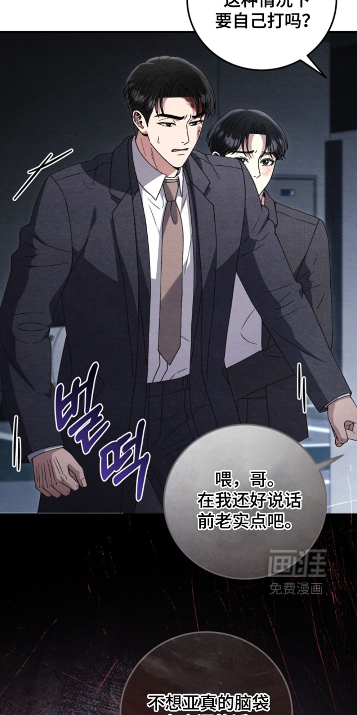 第157话9