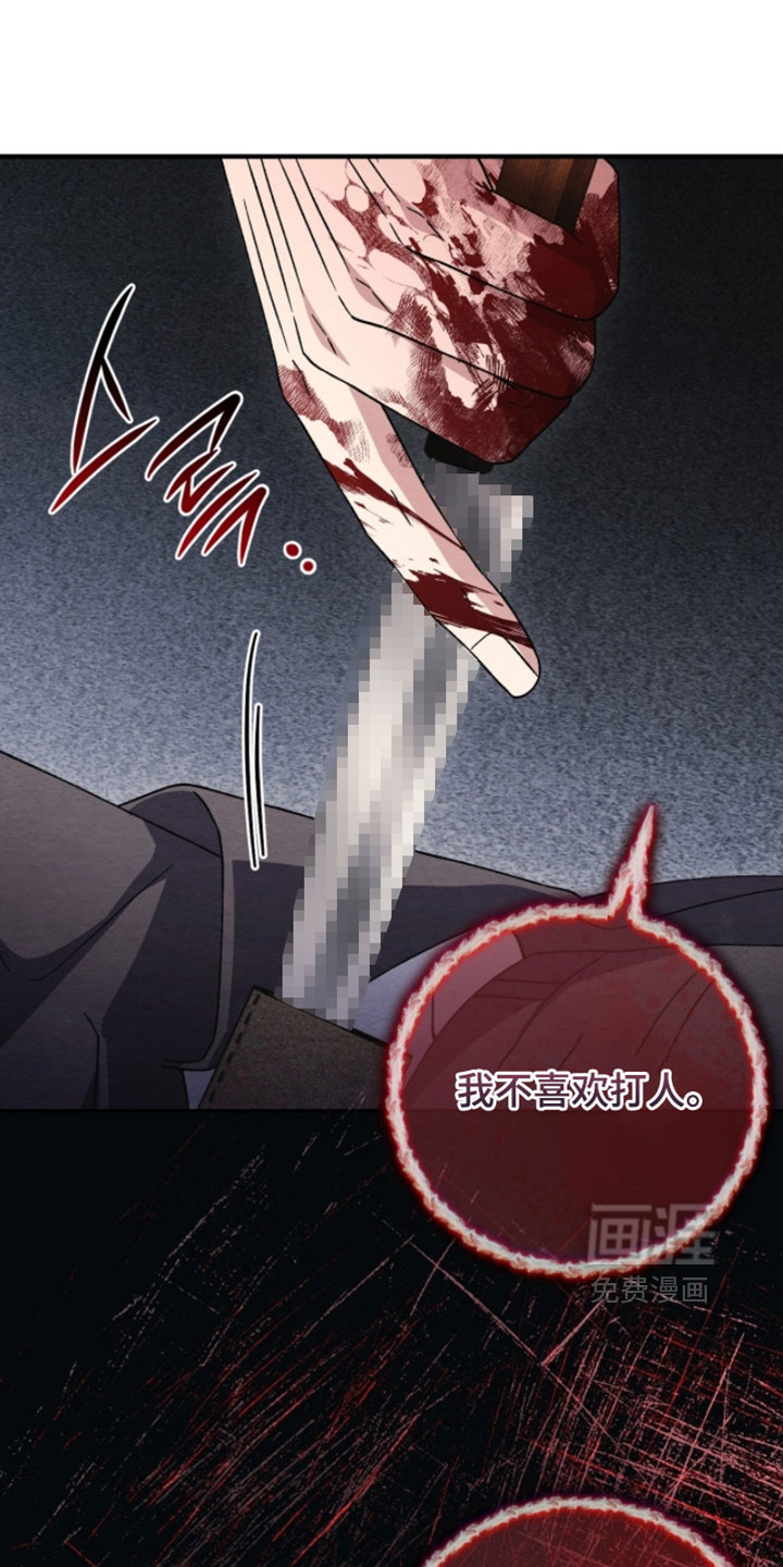 第157话29