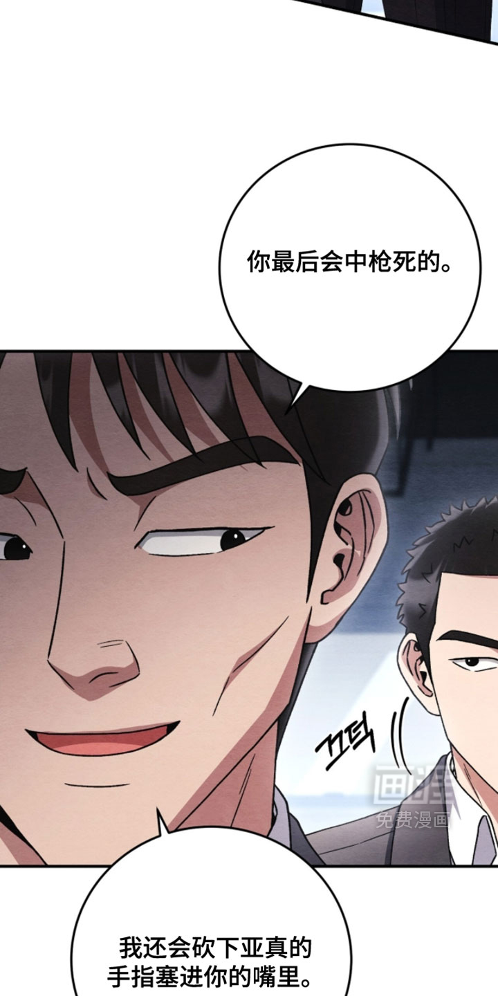 第157话16