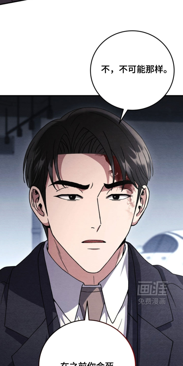 第157话13