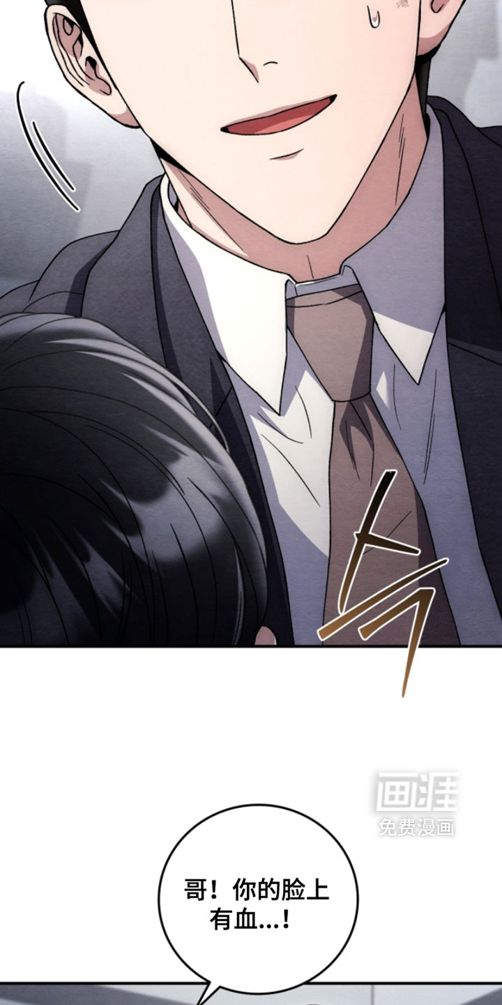 第157话4