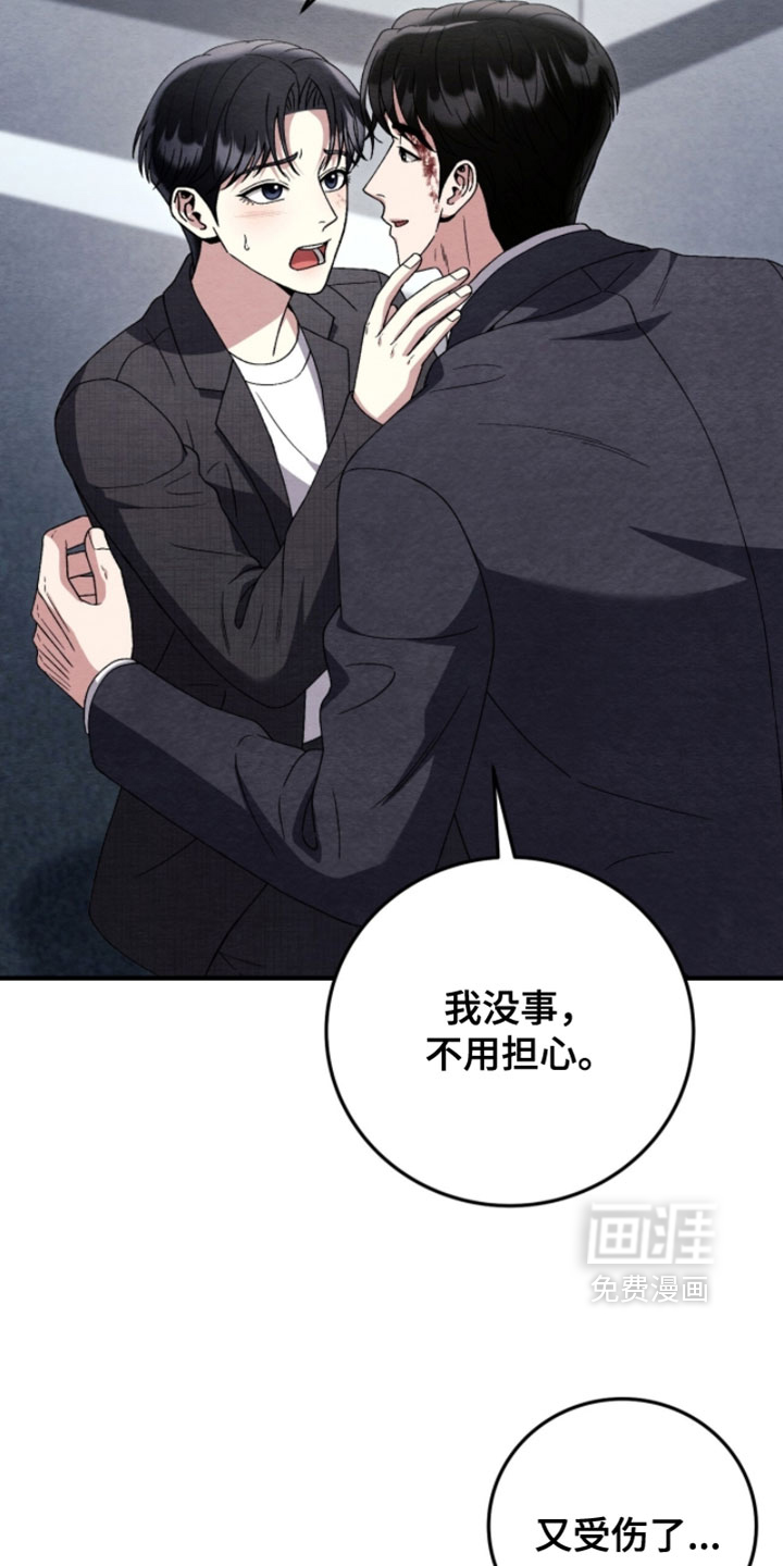 第157话5