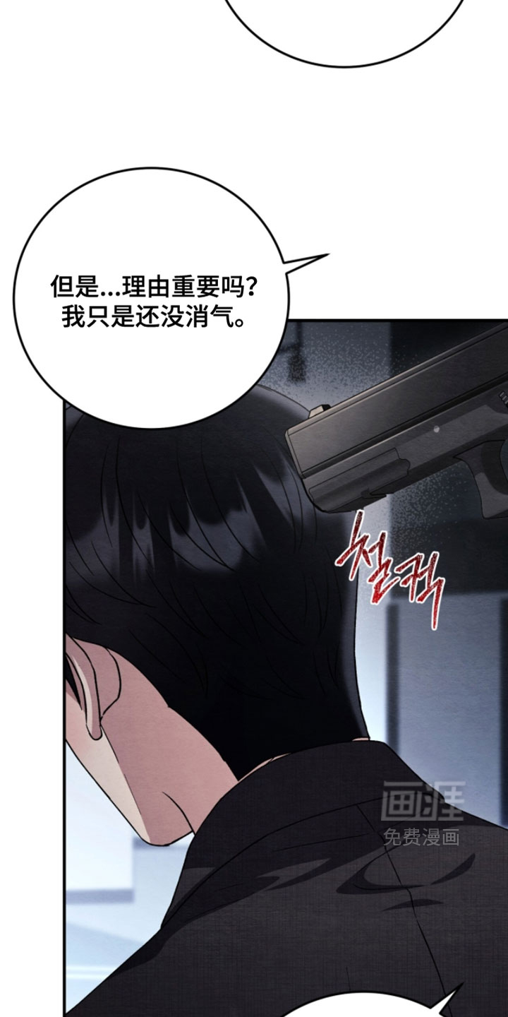 第157话36