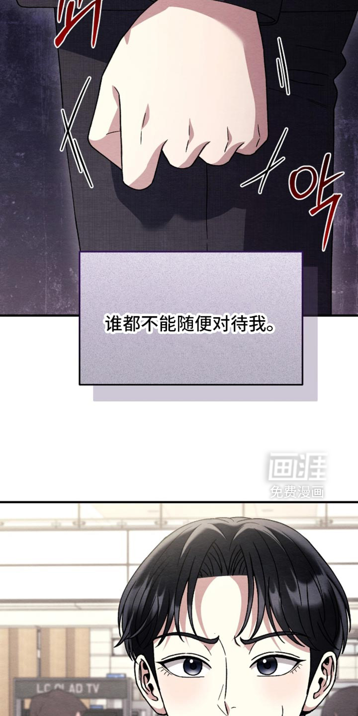 第156话8