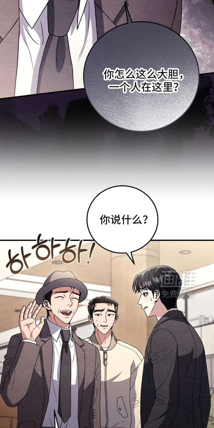 第156话6
