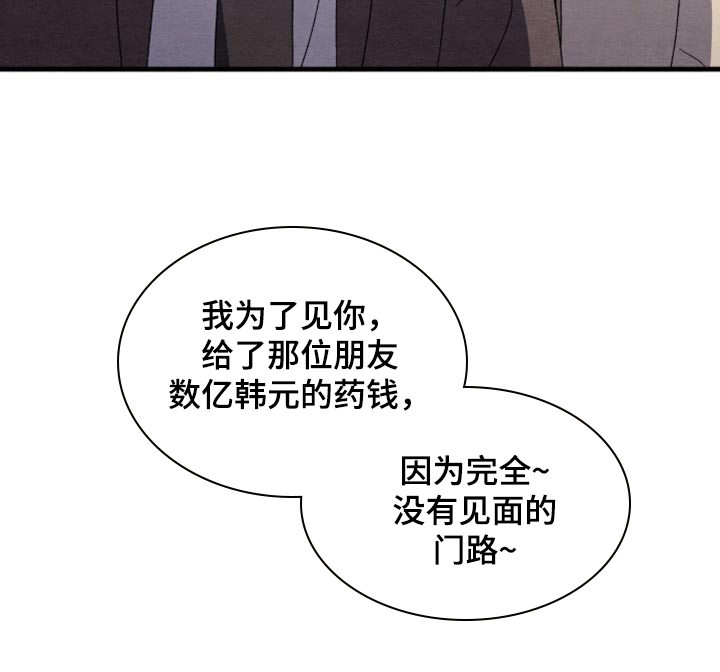 第156话3