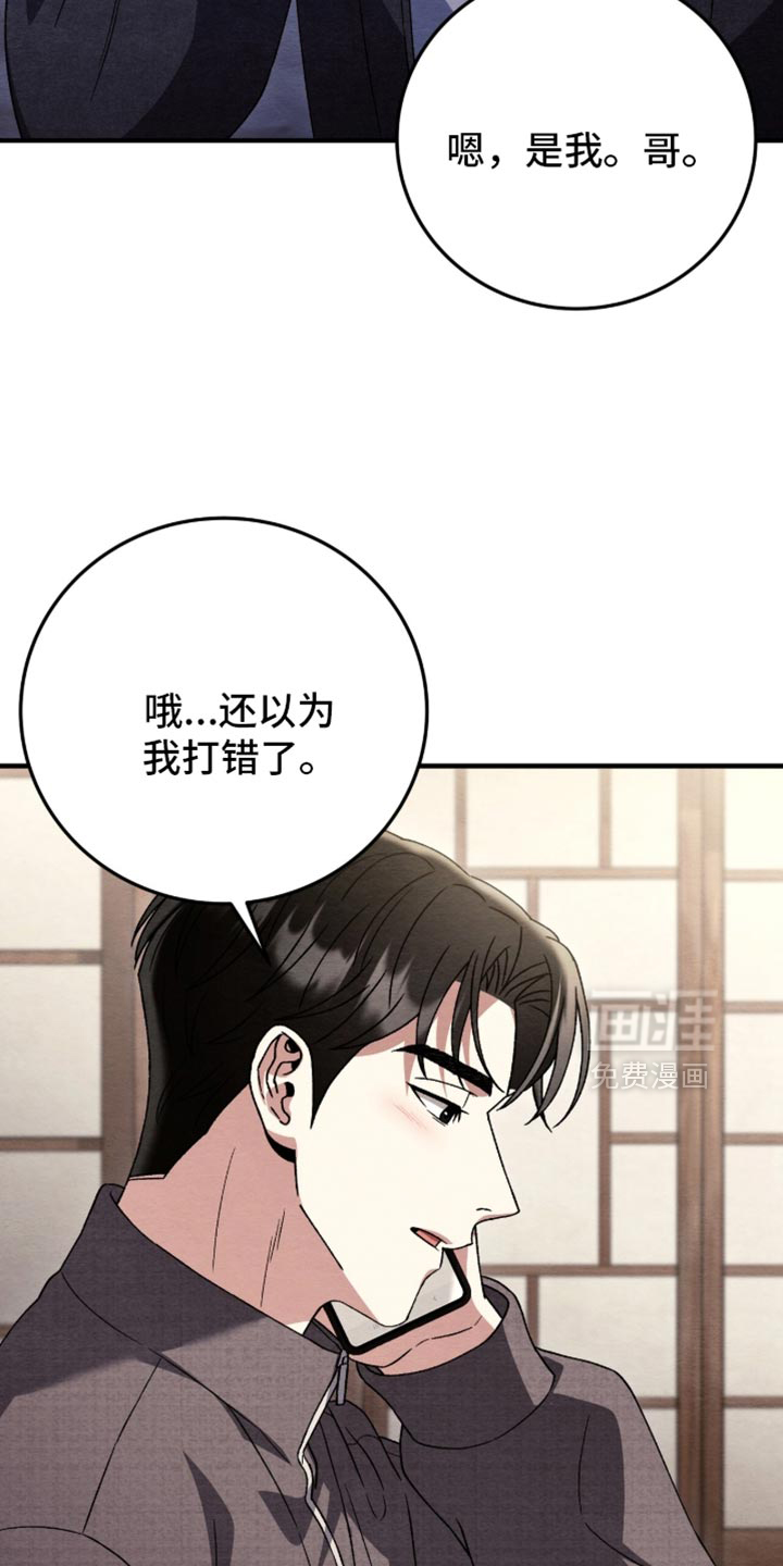 第155话4