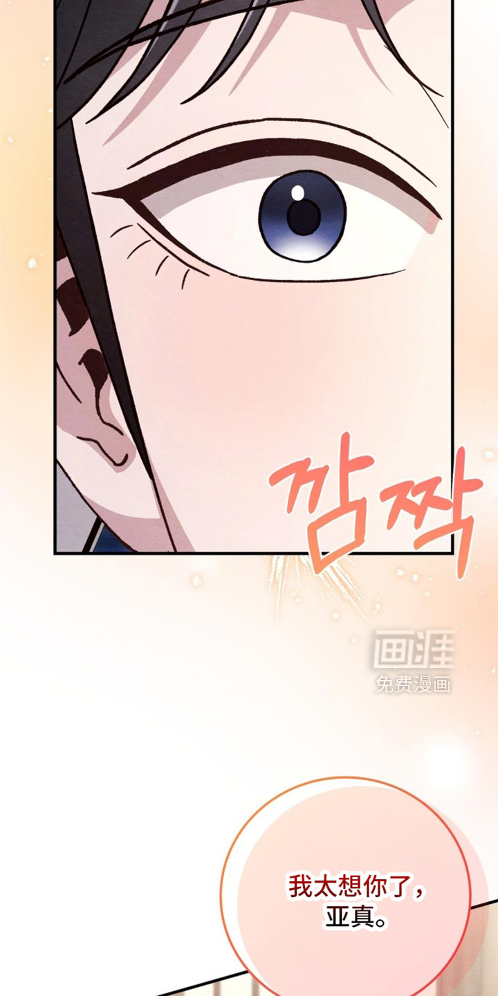 第155话17