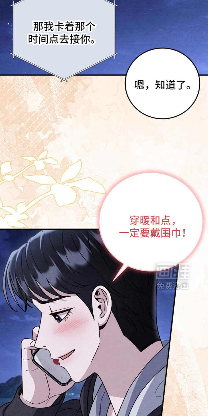 第155话21