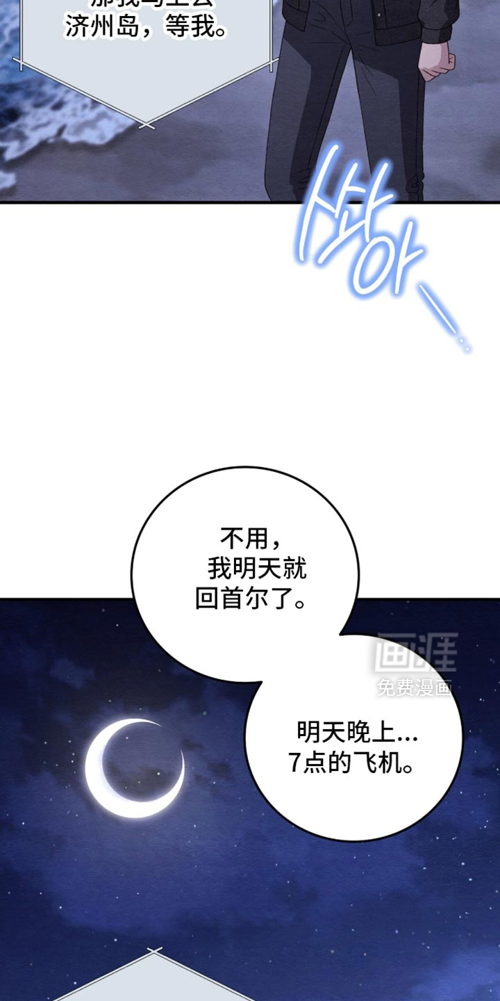 第155话20