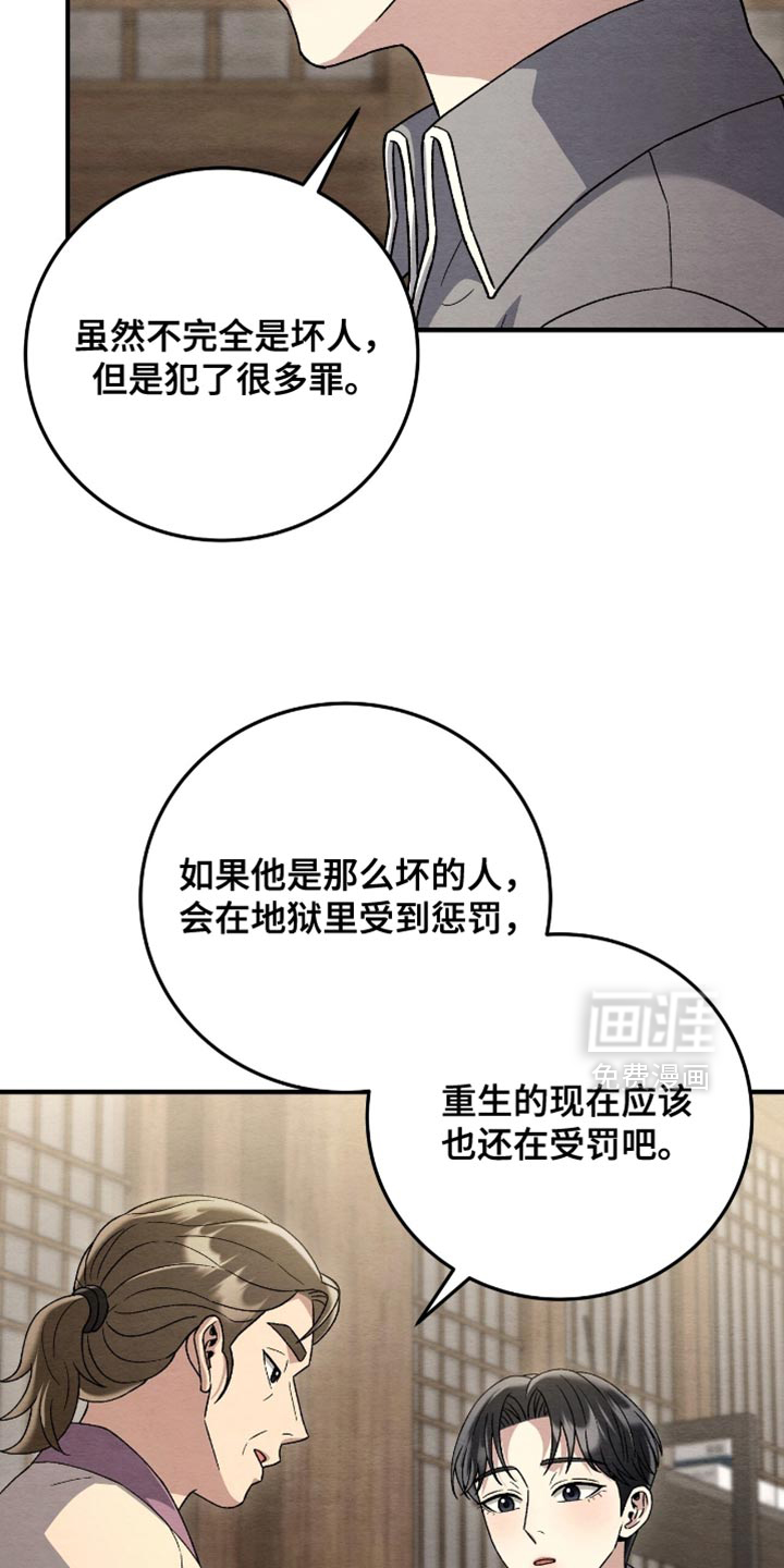 第154话10