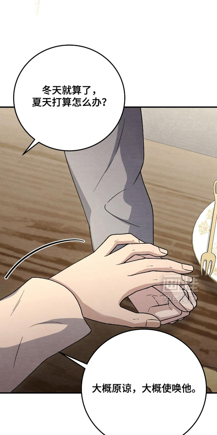 第154话28