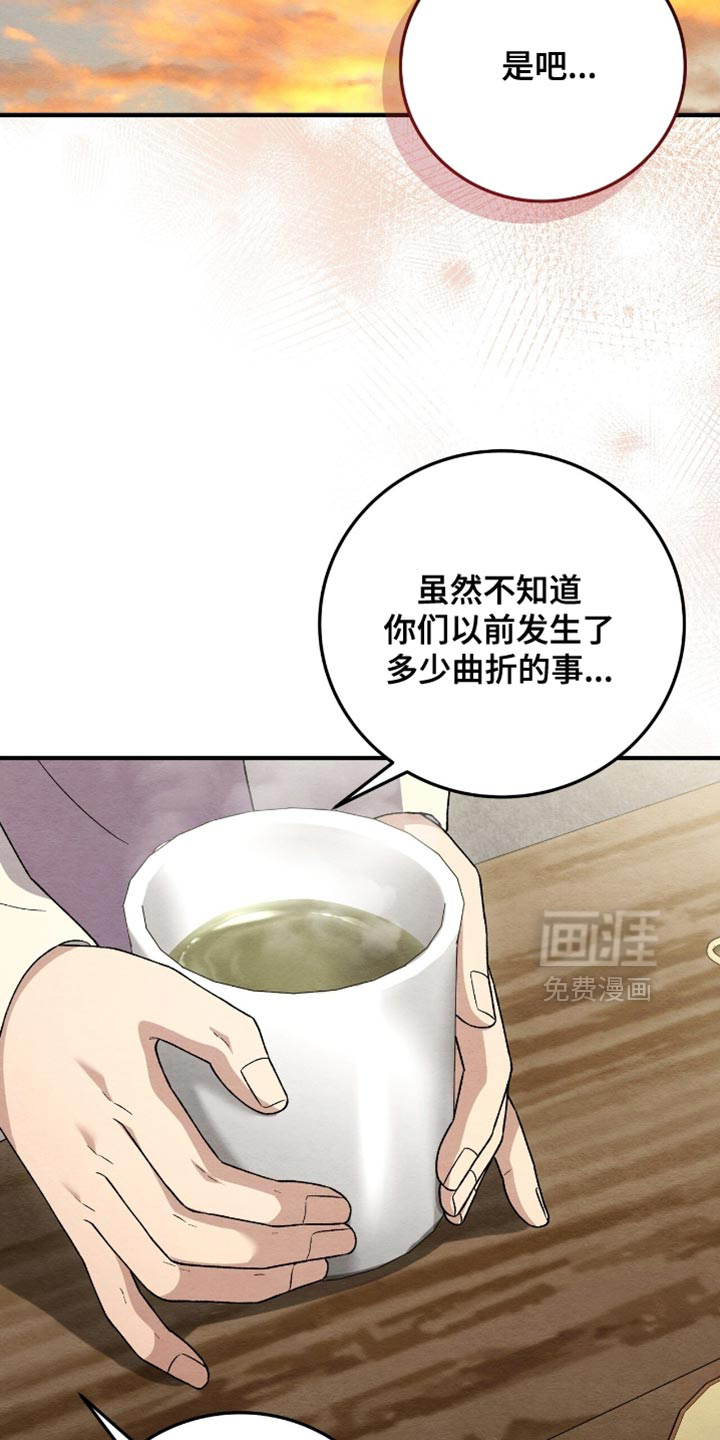 第154话18