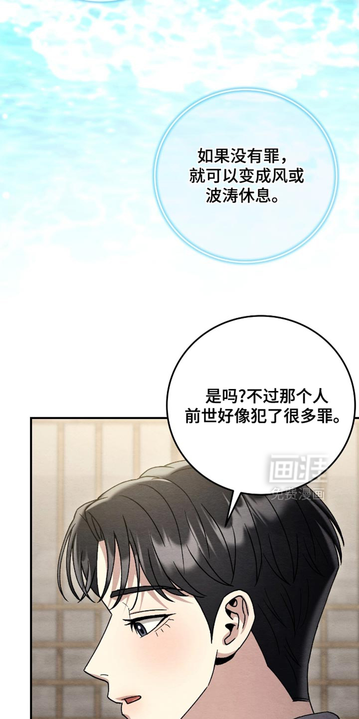 第154话9