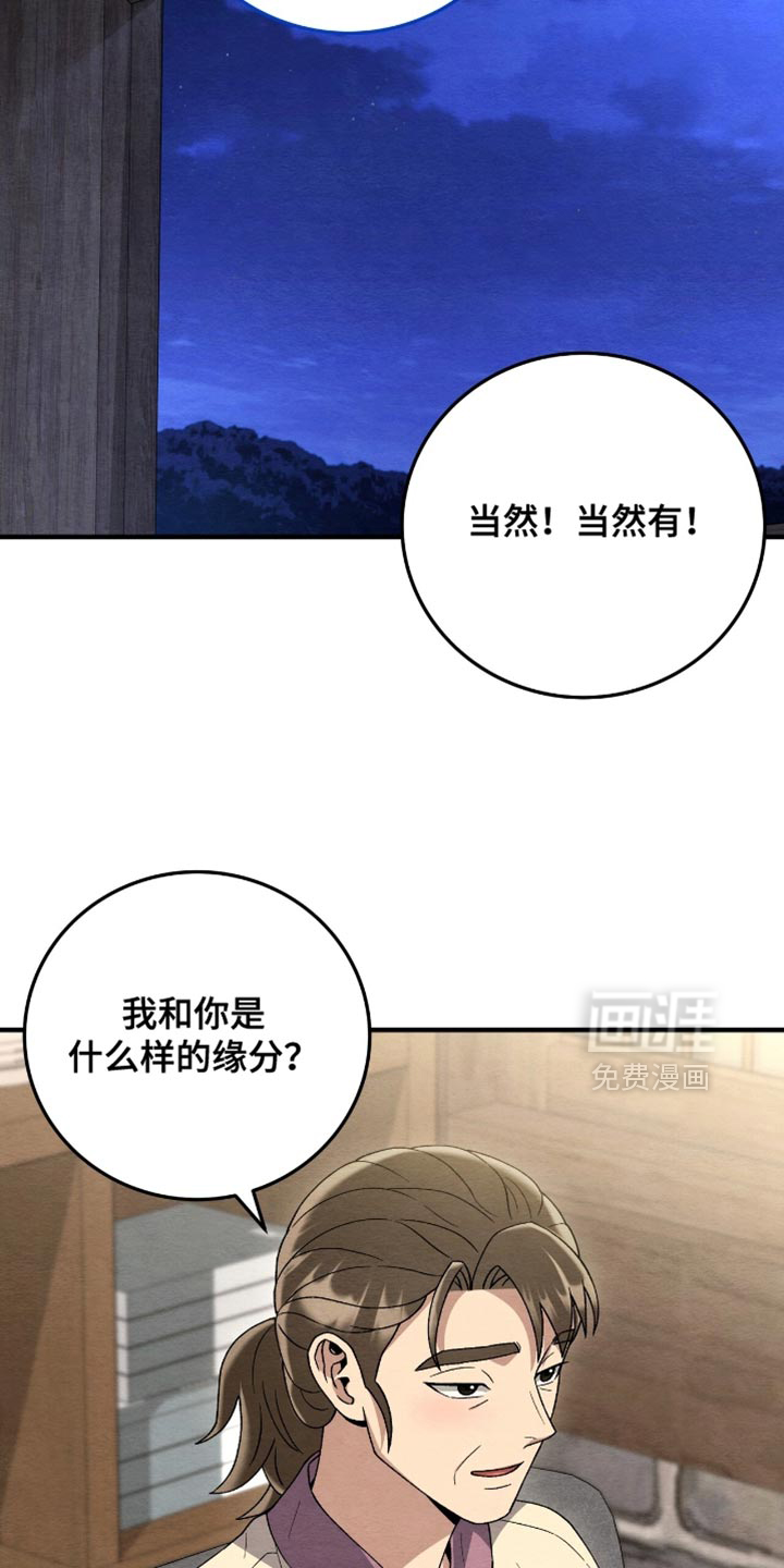 第154话35