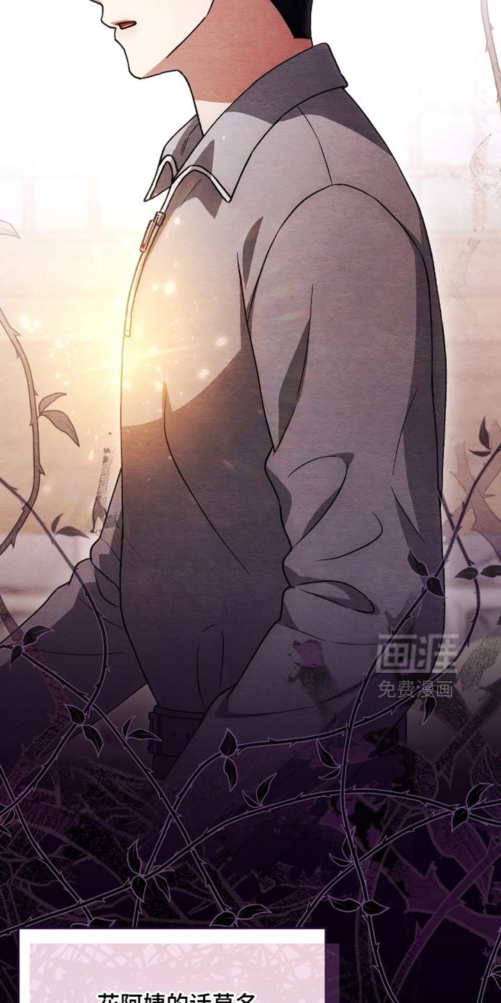 第154话32