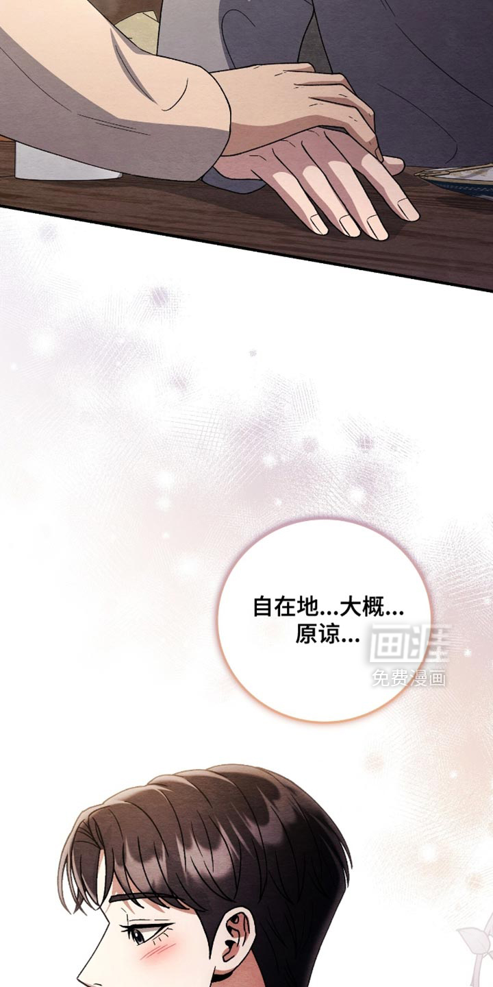 第154话31