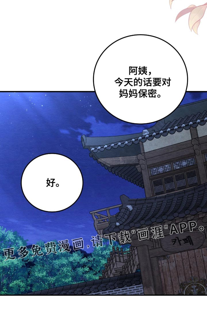 第154话40