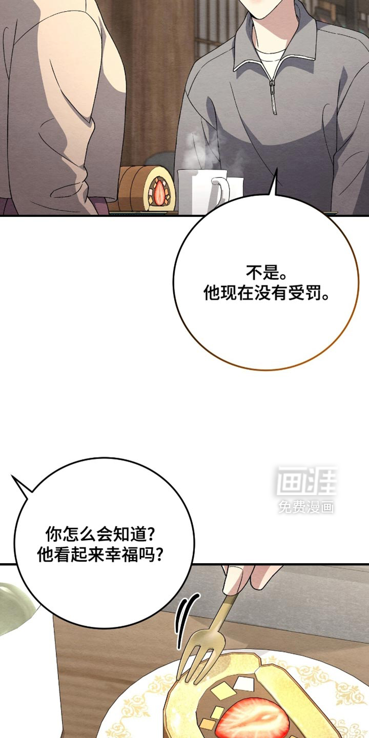 第154话11