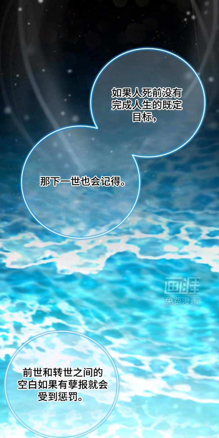 第154话8