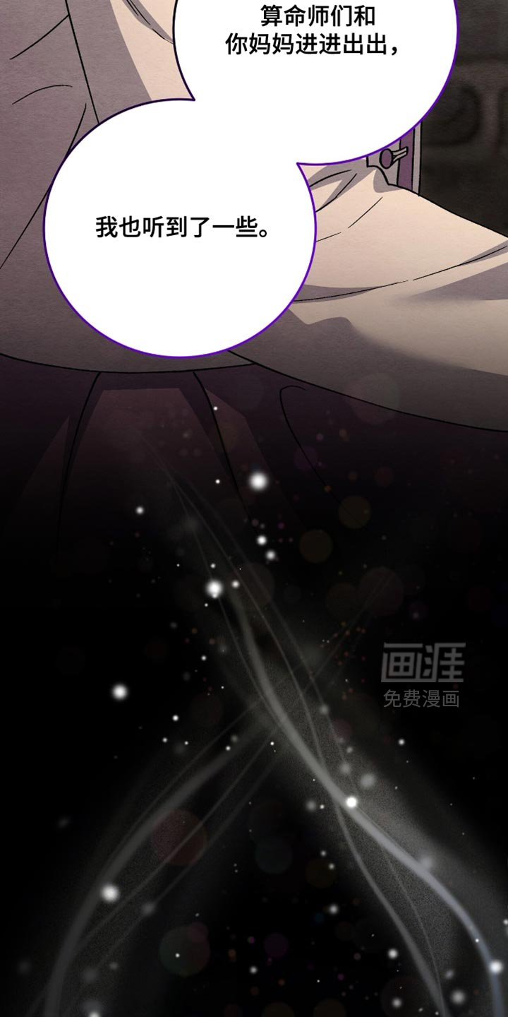 第154话7