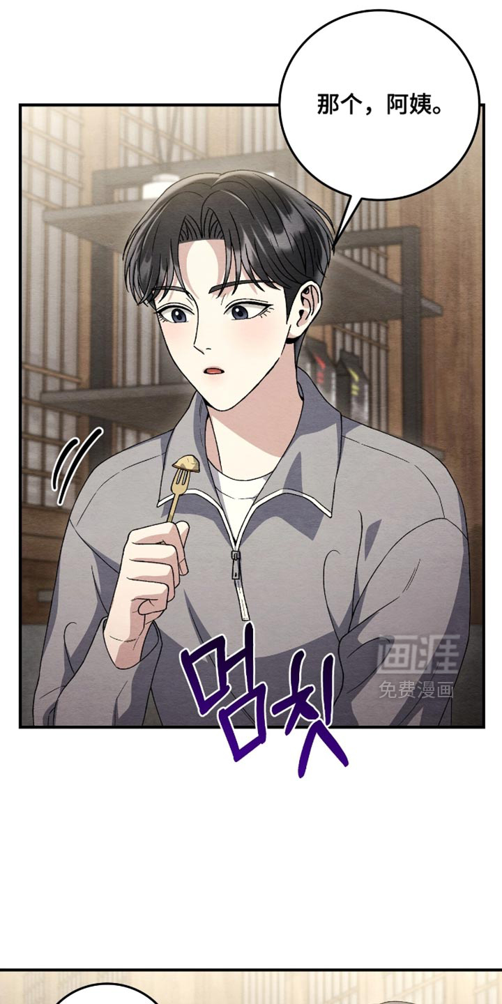 第154话3