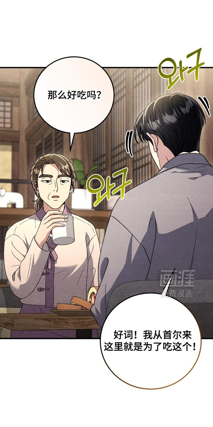 第154话2